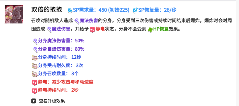img_68d4aab36251d32.png