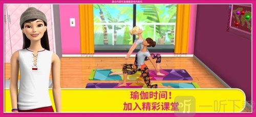 芭比梦幻屋冒险旅程中文版
