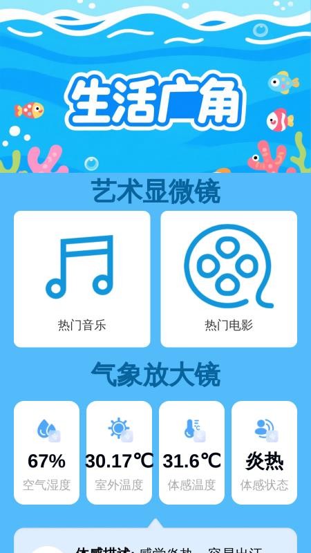 更清楚放大