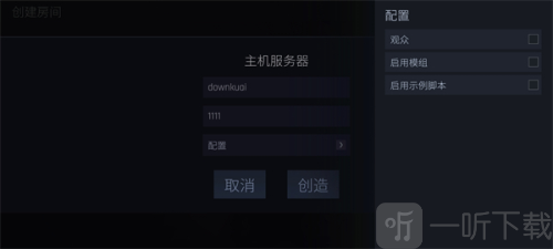 反抗CS1.6联机版