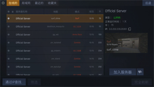 反抗CS1.6