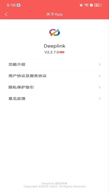 deeplink