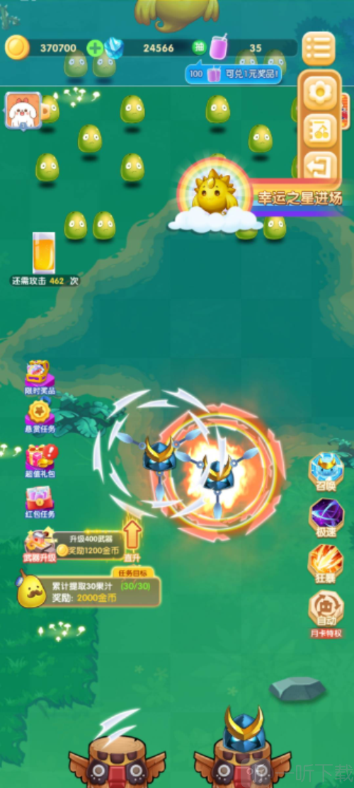 糖果蜜蜜消红包版
