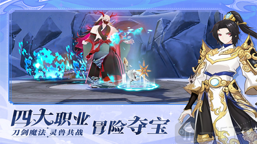 剑气与魔法