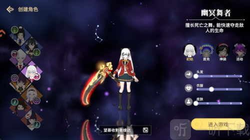 剑气与魔法