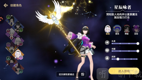 剑气与魔法