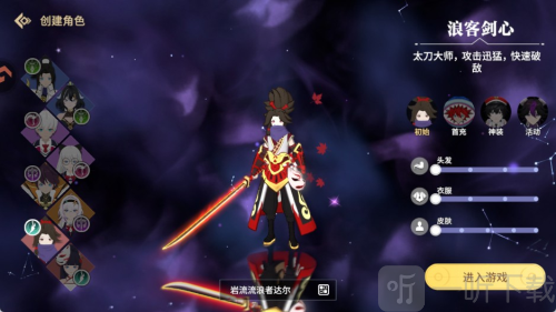 剑气与魔法