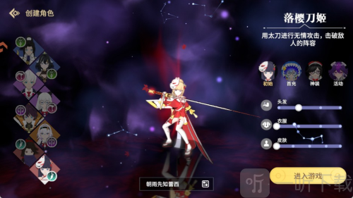 剑气与魔法