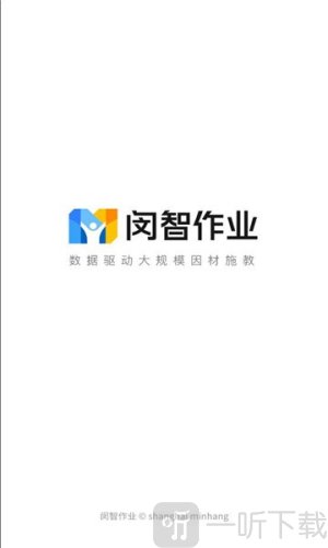 闵智作业