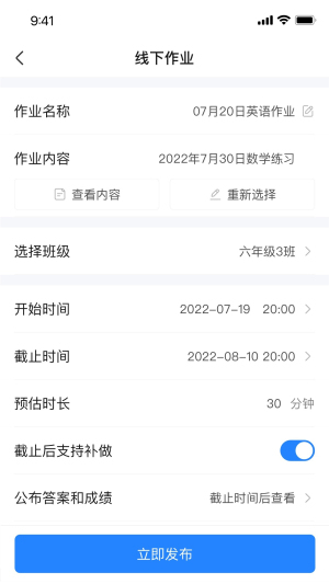 闵智作业