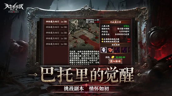 天之炼狱归来