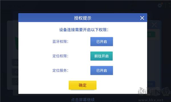 魔方星球CubeStation