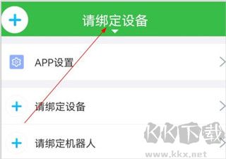 淘气贝贝