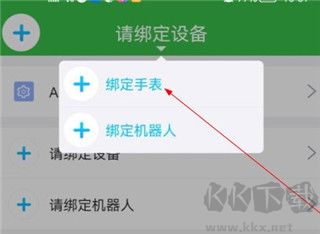 淘气贝贝