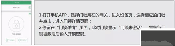 爱感智能