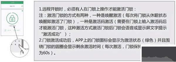 爱感智能