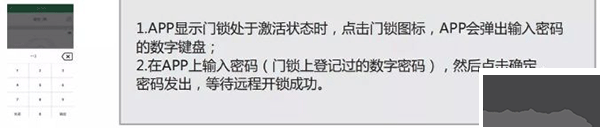 爱感智能