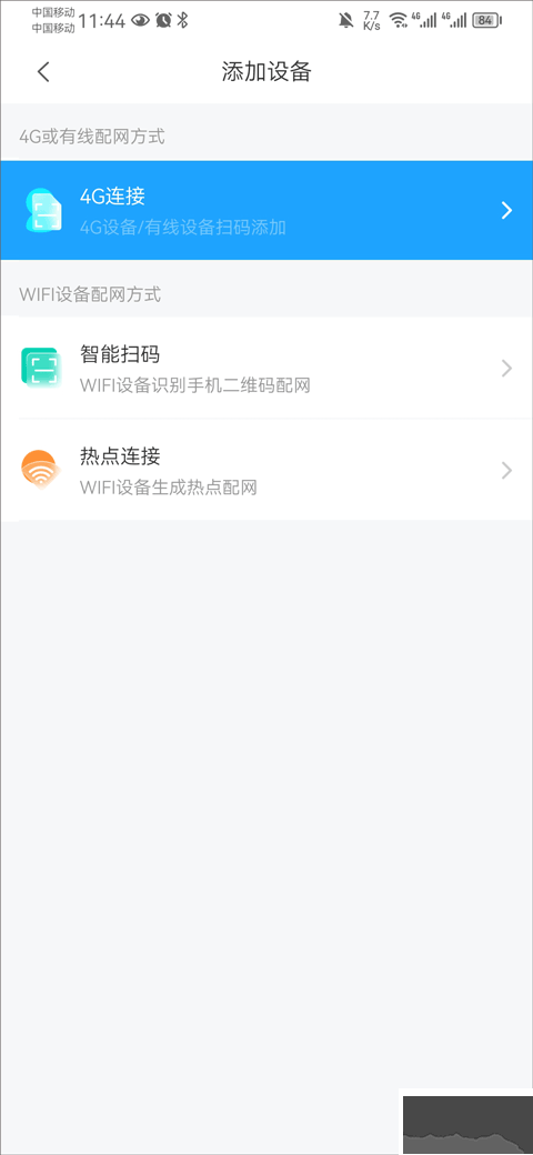 清瞳监控摄像头