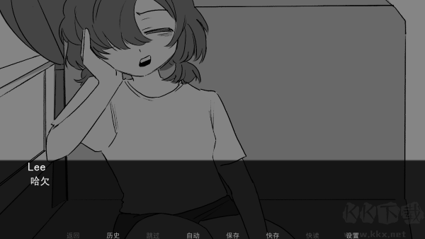 好梦