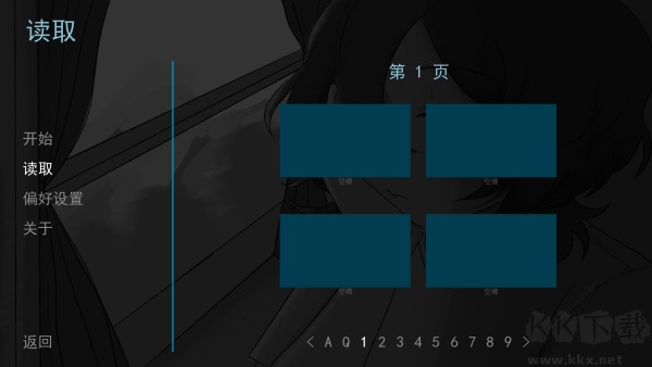 好梦