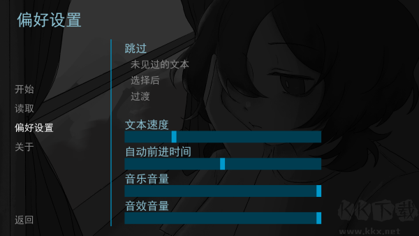 好梦
