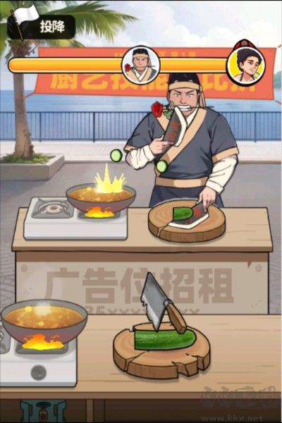 我要当食神