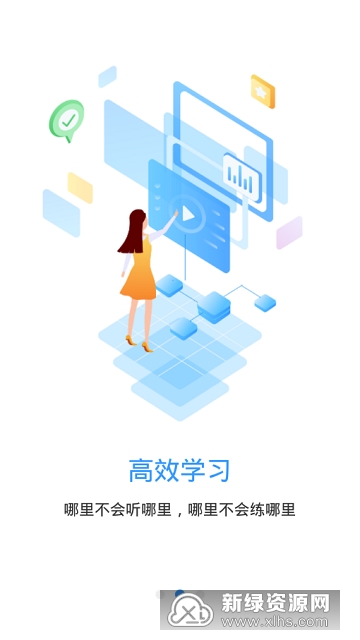 洪桥考研