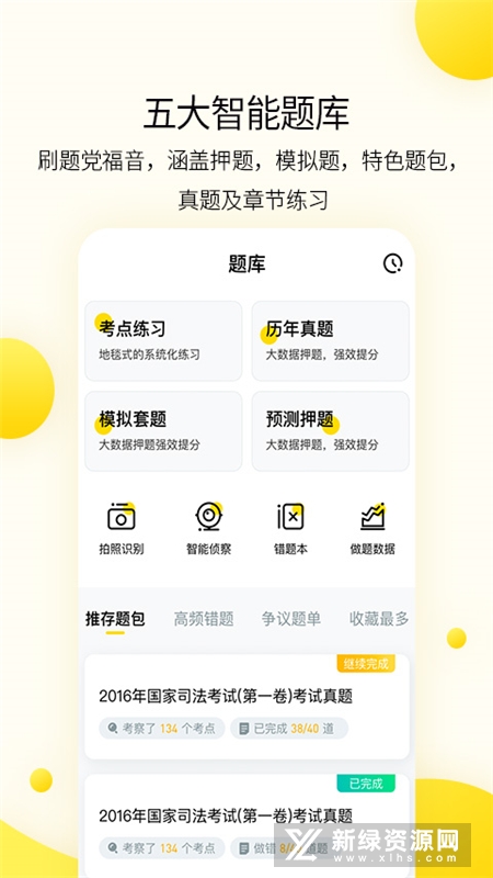 小西考研