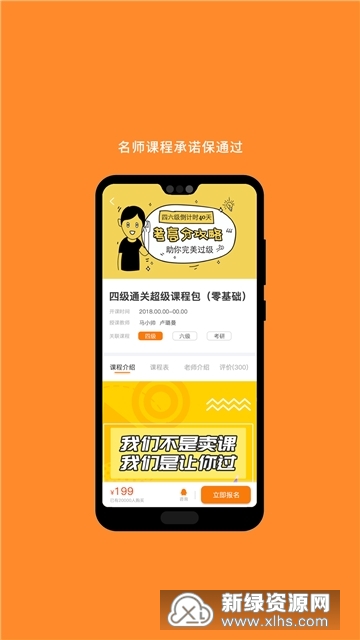 考研政治题库宝典