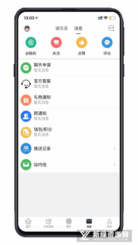 小财考研人APP
