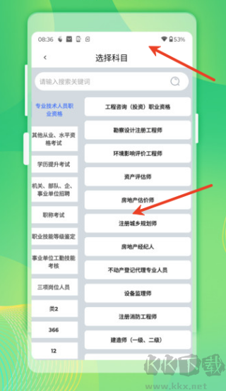 拍拍搜题
