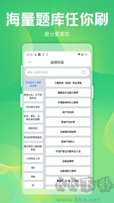 拍拍搜题