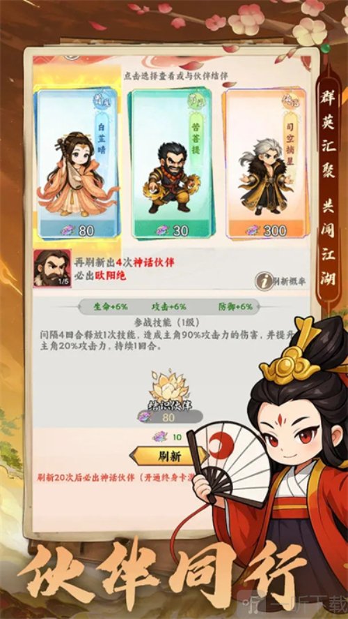 仙镜