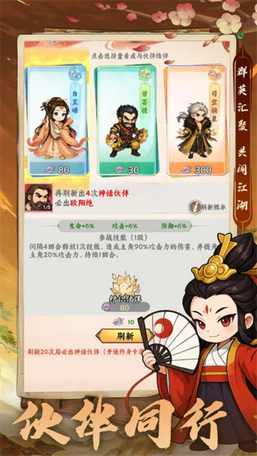 仙镜