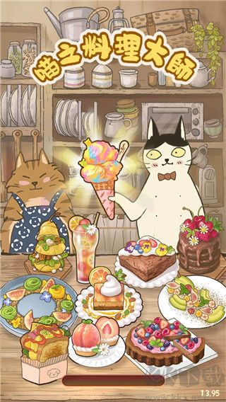 喵之料理大师(Purr-fect-Chef)