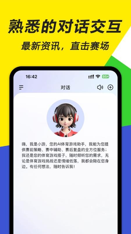 一起