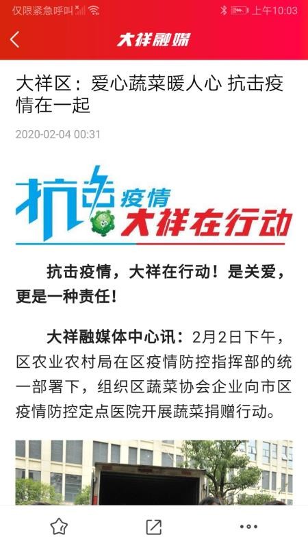 大祥融媒