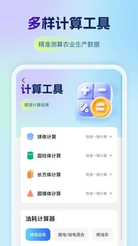 天域高清卫星地图