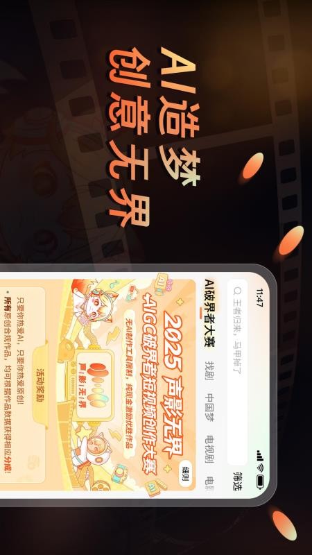 声影无界