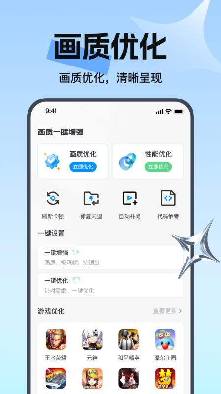 去水印