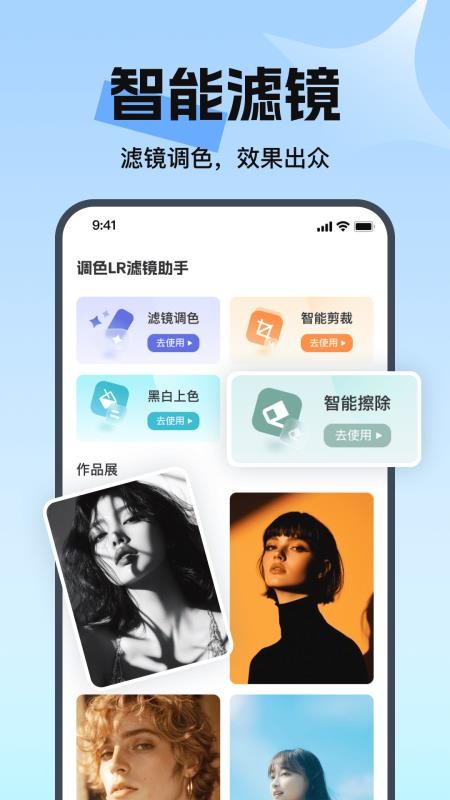 去水印