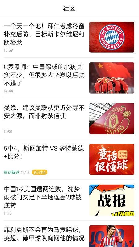星星体育
