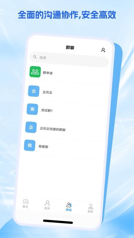企讯云