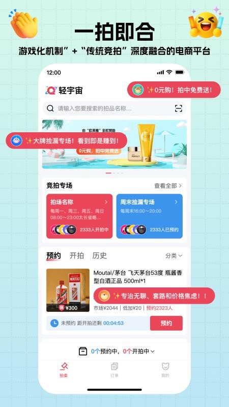 轻宇宙