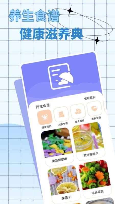 屏幕电子秤