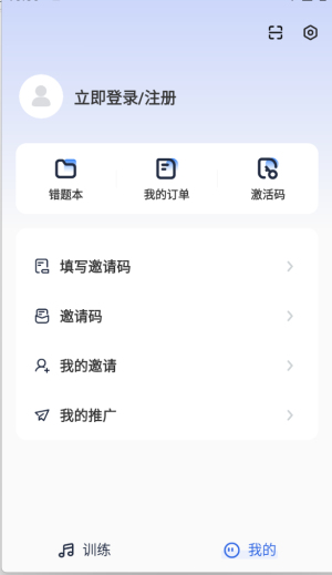 音基考级宝