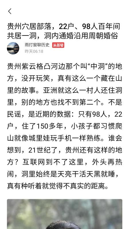 热点快报