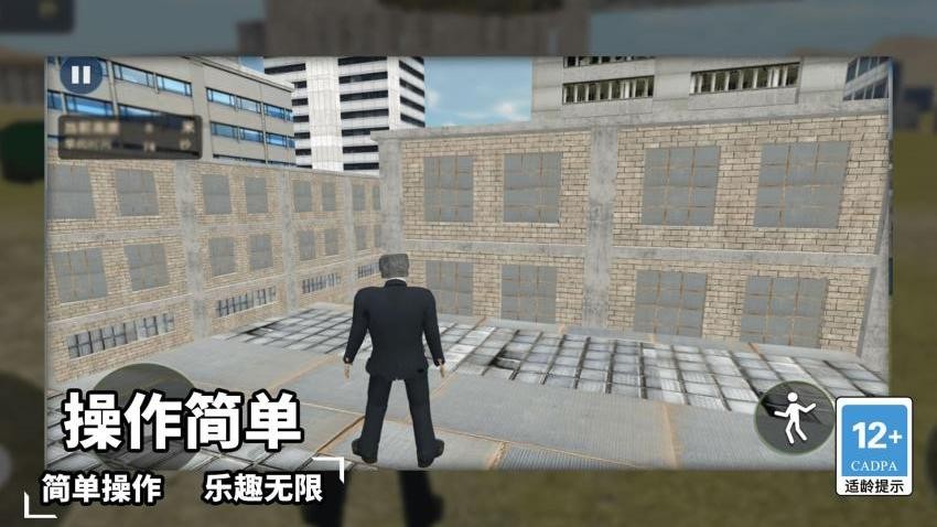 一起踩高跷