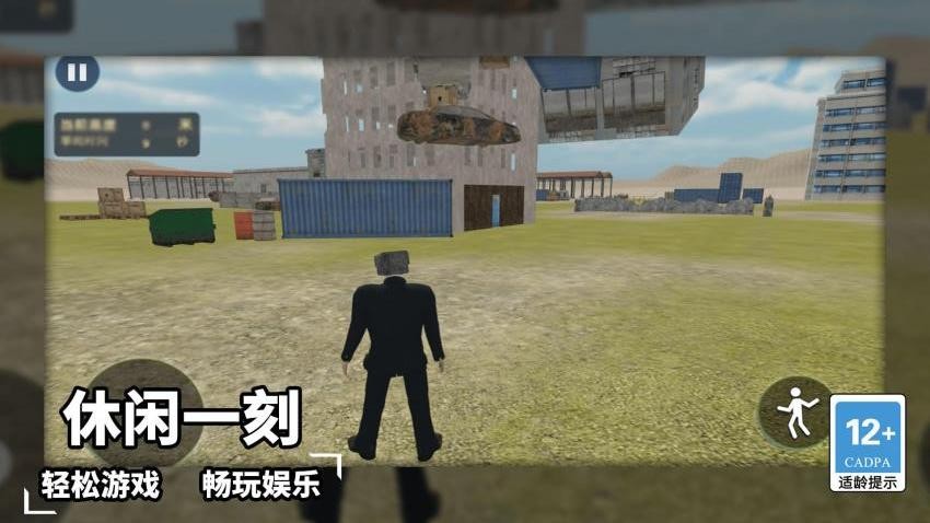 一起踩高跷