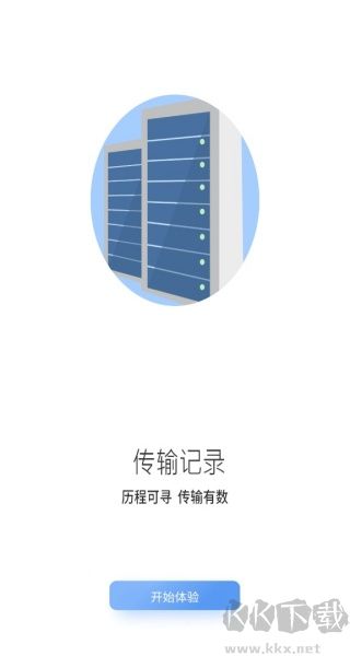 文件同步助手